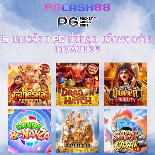 sa66 เข้า สู่ ระบบ