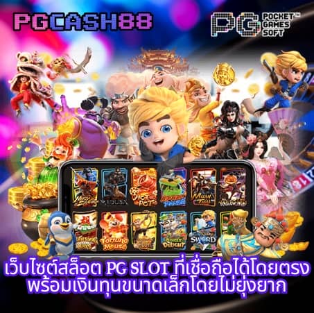sa66 เข้า สู่ ระบบ